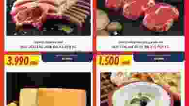 el3rod.com00001-1140