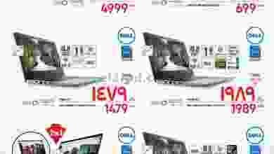 el3rod.com00001-1146