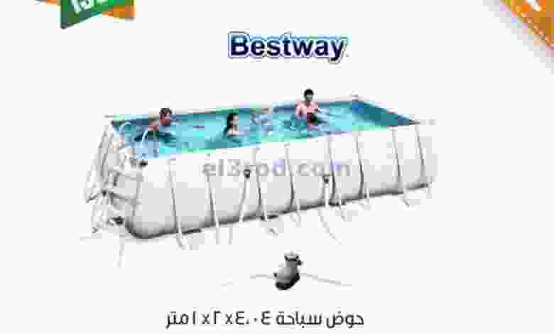 el3rod.com00001-1177