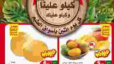 el3rod.com00001-1193
