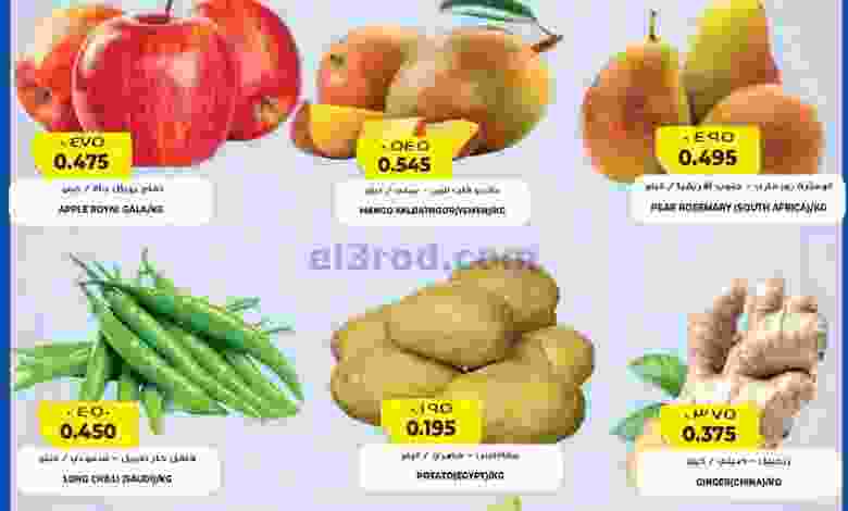 عروض جراند هايبر الكويت|30 حتى 31-5-2022 el3rod.com00001-1197