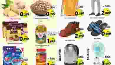 el3rod.com00001-1219
