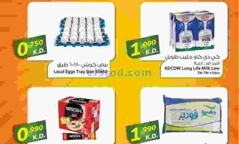 el3rod.com00001-1226