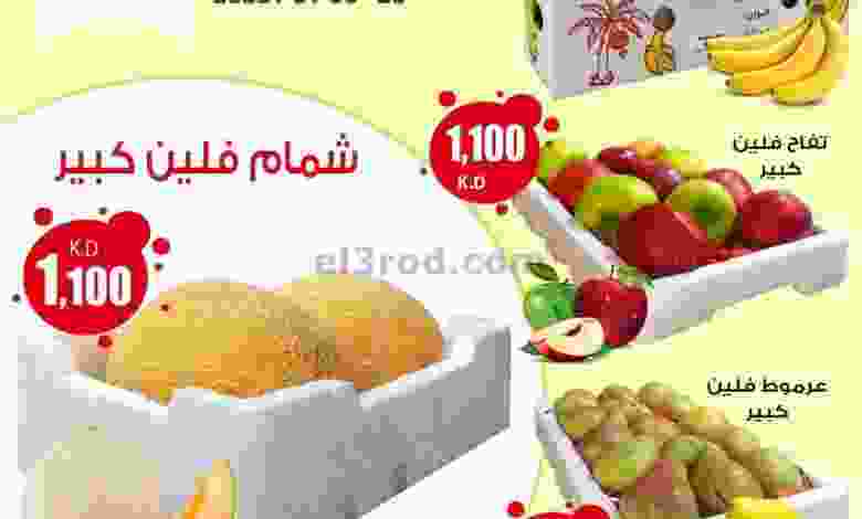 el3rod.com00001-1228