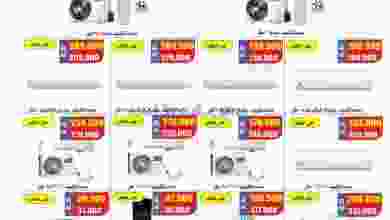 el3rod.com00001-1229