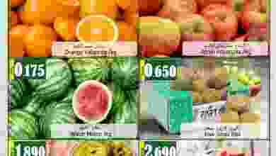 عروض أفنان مجان هايبرماركت عمان|6 حتى 7-5-2022 el3rod.com00001-127