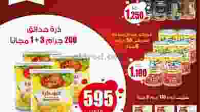 el3rod.com00001-1280