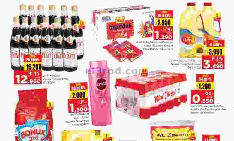 el3rod.com00001-1289