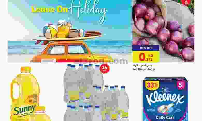 عروض كارفور ماركت الكويت|1 حتى 7-6-2022 el3rod.com00001-1290