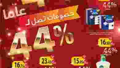 el3rod.com00001-1292