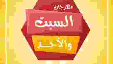 el3rod.com00001-149