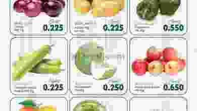 عروض مركز ديما للتسوق عمان|حتى 7-5-2022 el3rod.com00001-155