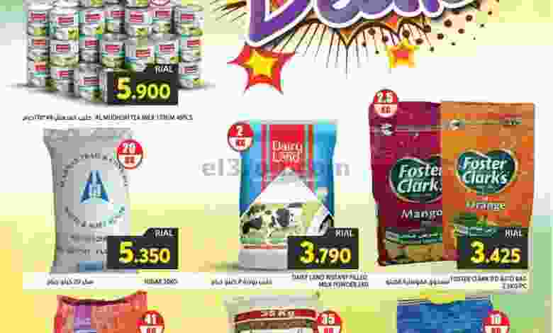 عروض جراند هايبر سنايا صحار وصحم|حتى 10-5-2022 el3rod.com00001-157