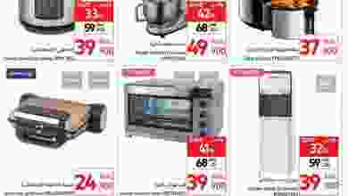 عروض كارفور عمان|2 حتى 7-5-2022 el3rod.com00001-16