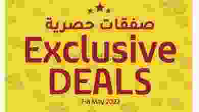 عروض لولو رأس الخيمة الامارات|7 حتى 8-5-2022 el3rod.com00001-182
