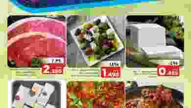 عروض نستو هايبر الوادي الكبير عمان|حتى 11-5-2022 el3rod.com00001-222