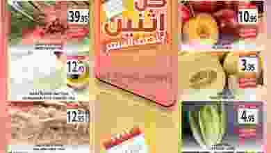 el3rod.com00001-235