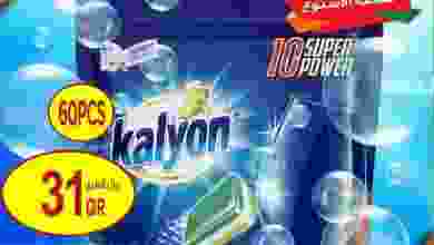 el3rod.com00001-25