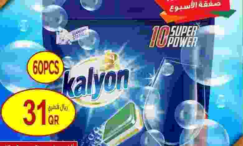 el3rod.com00001-25