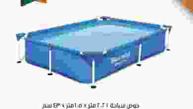 عروض مركز سلطان عمان|هذا الصيف|حتى 9-5-2022 el3rod.com00001-252