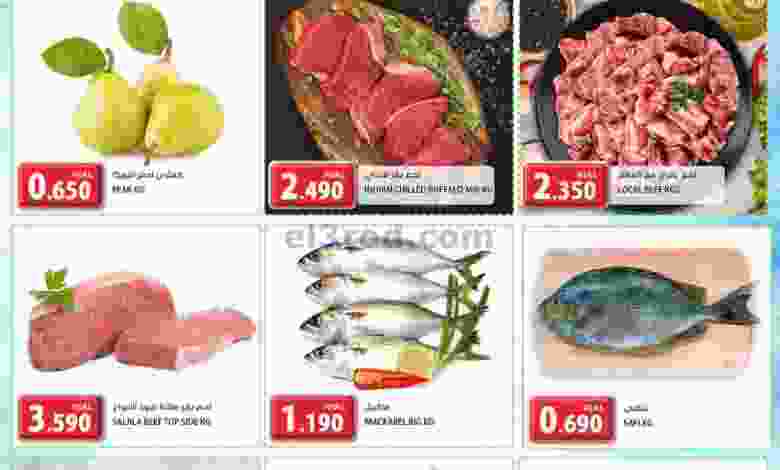 عروض جراند هايبر بهلاء عمان|9 حتى 10-5-2022 el3rod.com00001-254