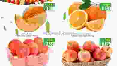 عروض نستو هايبر ماركت صلالة|فريش|9 حتى 11-5-2022 el3rod.com00001-265