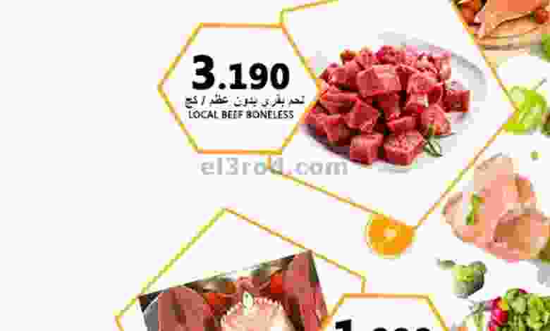 عروض جراند هايبر عبري عمان|10-5-2022 الثلاثاء el3rod.com00001-287