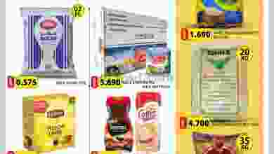 عروض جراند هايبر روي عمان|10 حتى 11-5-2022 el3rod.com00001-288