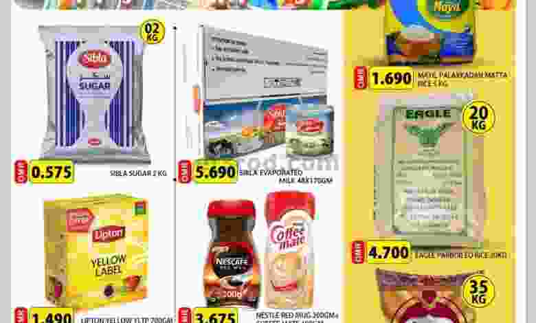 عروض جراند هايبر روي عمان|10 حتى 11-5-2022 el3rod.com00001-288