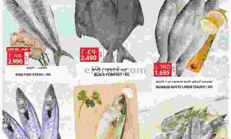 عروض جراند هايبر الكويت|حتى 2-5-2022 el3rod.com00001-3