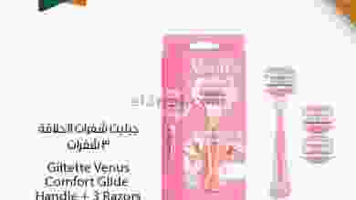 عروض مركز سلطان القرم عمان|ساخن|من 10-5-2022 el3rod.com00001-309