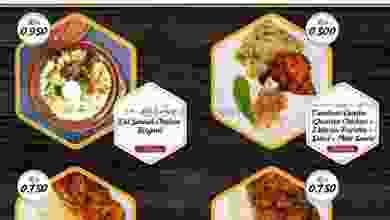 عروض ك إم والصفا عمان|3-5-2022 el3rod.com00001-34