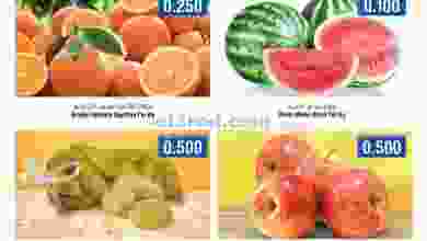 عروض لاست تشانس عمان|11 حتى 14-5-2022 el3rod.com00001-347