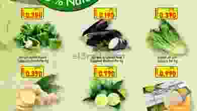 عروض حور العين هايبر ماركت عمان|12 حتى 14-5-2022 el3rod.com00001-388