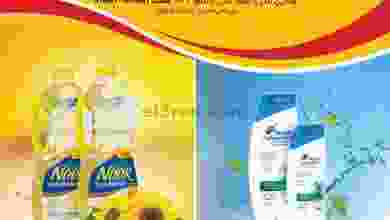 el3rod.com00001-40