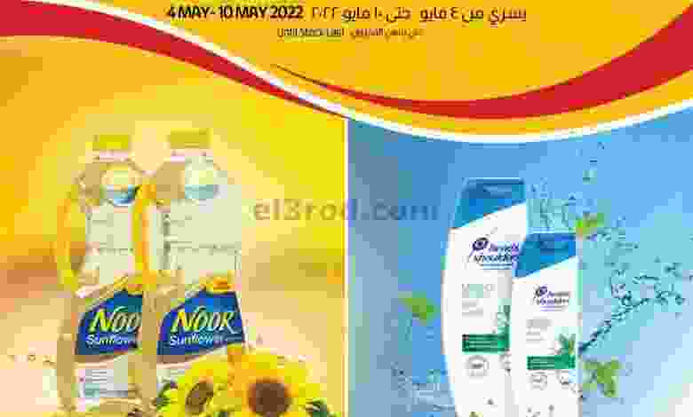 el3rod.com00001-40