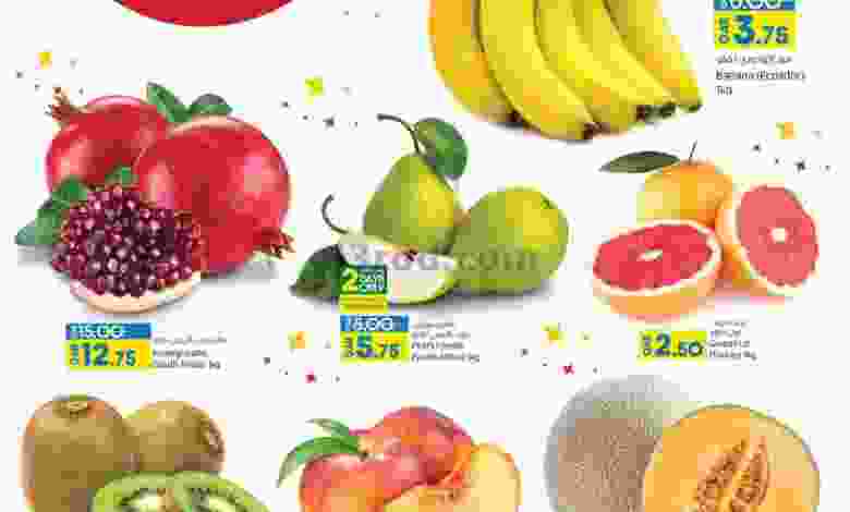 عروض لولو قطر|طازجة|12 حتى 14-5-2022 el3rod.com00001-404