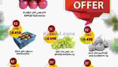 عروض مسقط هايبرماركت عمان|12 حتى 19-5-2022 el3rod.com00001-411