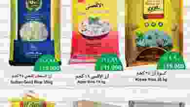 عروض العزة هايبرماركت عمان|12 حتى 14-5-2022 el3rod.com00001-413