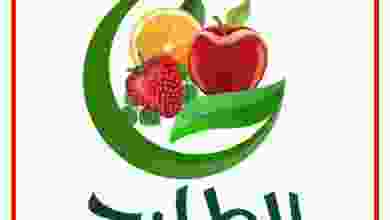 عروض مركز الجودة والتوفير عمان|12 حتى 14-5-2022 el3rod.com00001-414