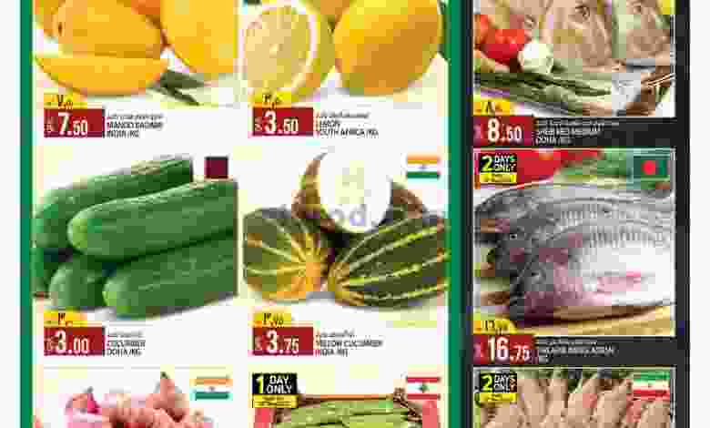 عروض السعودية جروب قطر|12 حتى 14-5-2022 el3rod.com00001-418