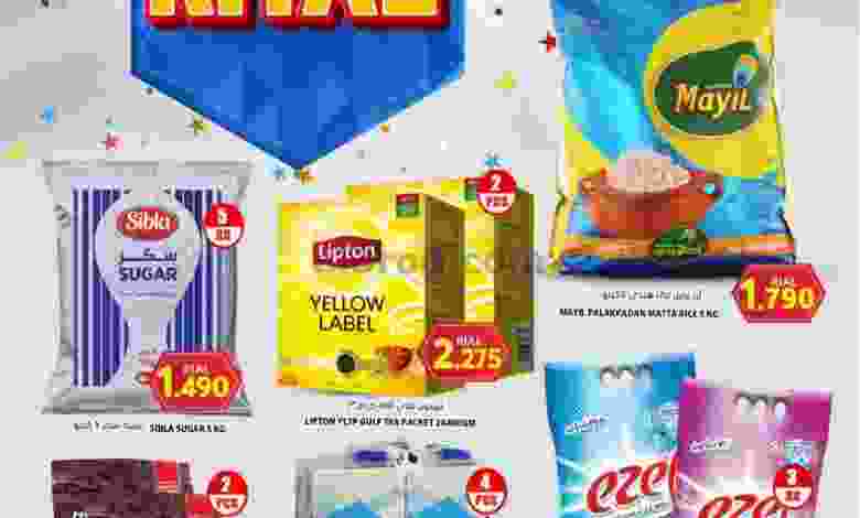عروض جراند هايبر عمان|حتى 3 ريال|حتى 20-5-2022 el3rod.com00001-455