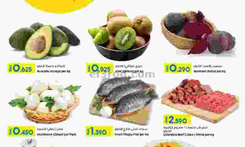عروض لولو عمان 14-5-2022 السبت el3rod.com00001-480