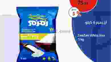 el3rod.com00001-502