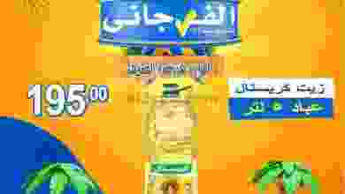 el3rod.com00001-504