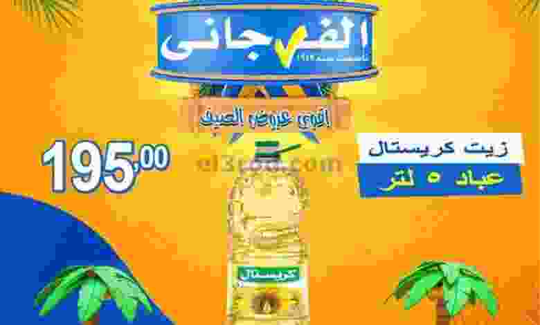 el3rod.com00001-504