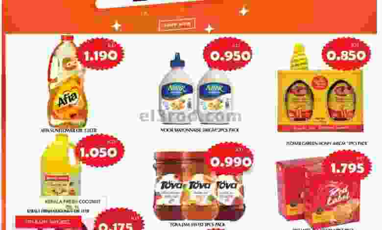 عروض مانجو هايبر ماركت الكويت|حتى 10-5-2022 el3rod.com00001-53