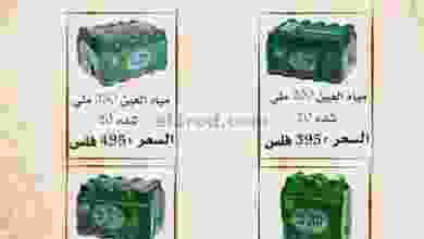 el3rod.com00001-582