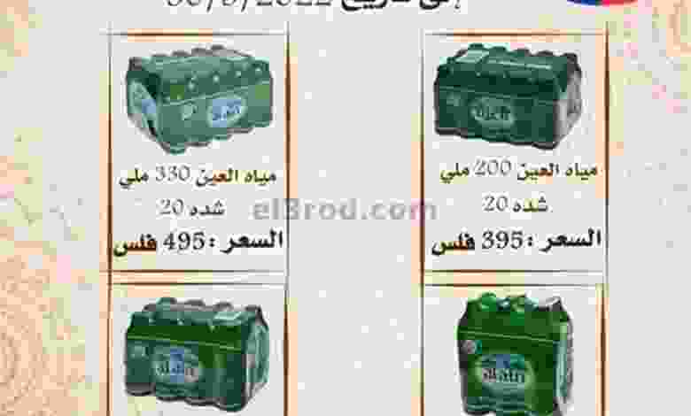 el3rod.com00001-582
