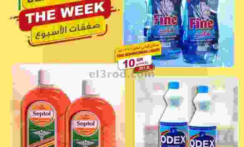 el3rod.com00001-591